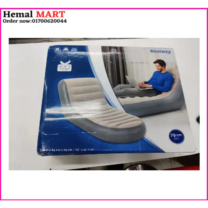 Bestway Chaise Sport Lounger