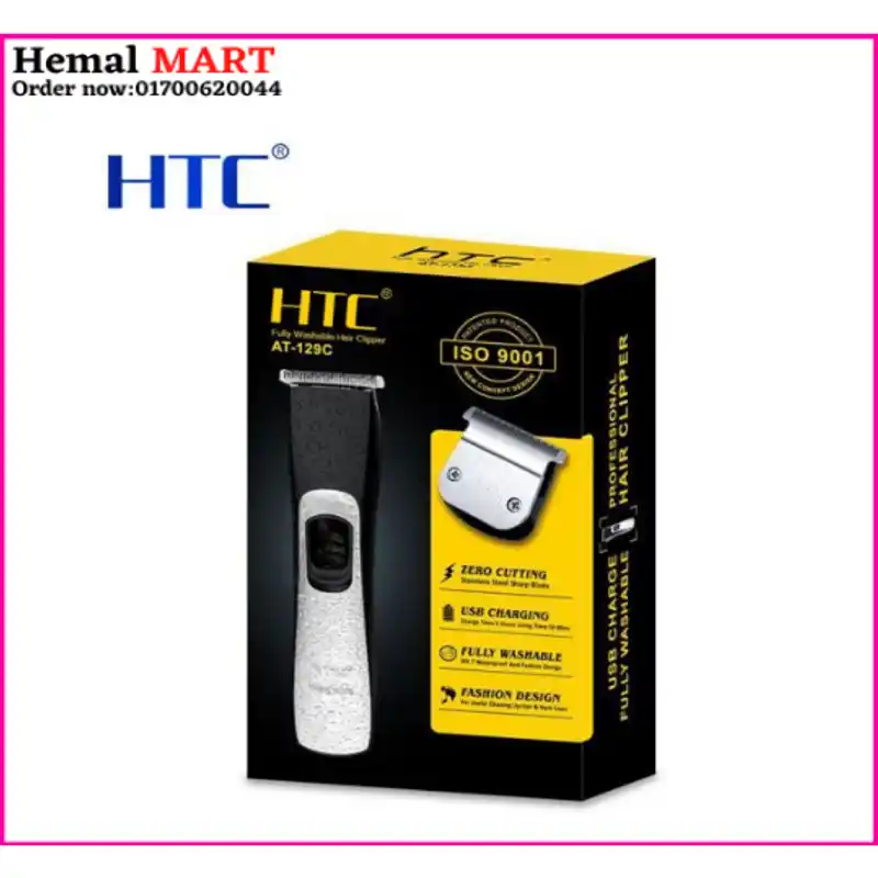 HTC-129C Trimmer