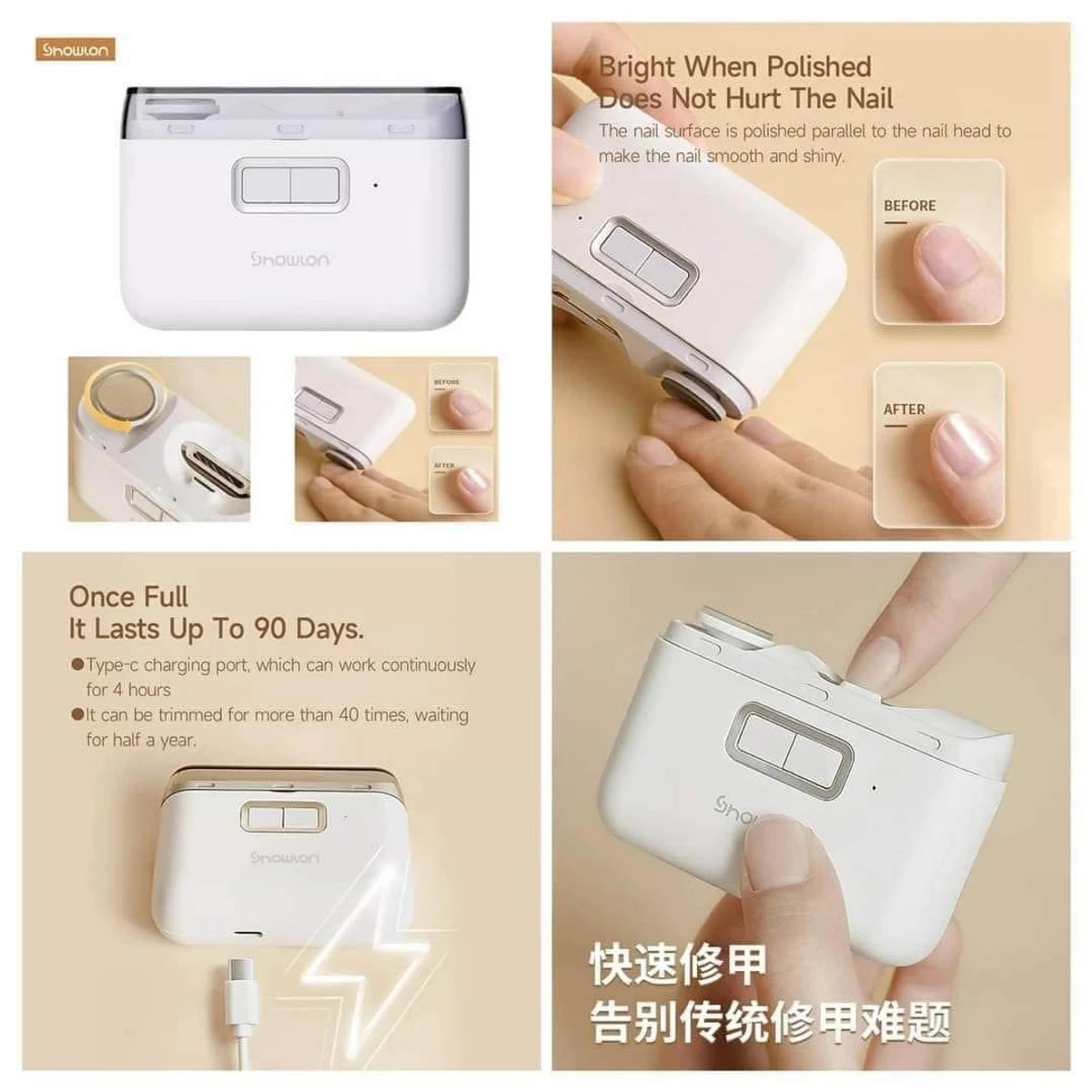 Xiaomi Showlon electric rechargeable nail clipper with polisher